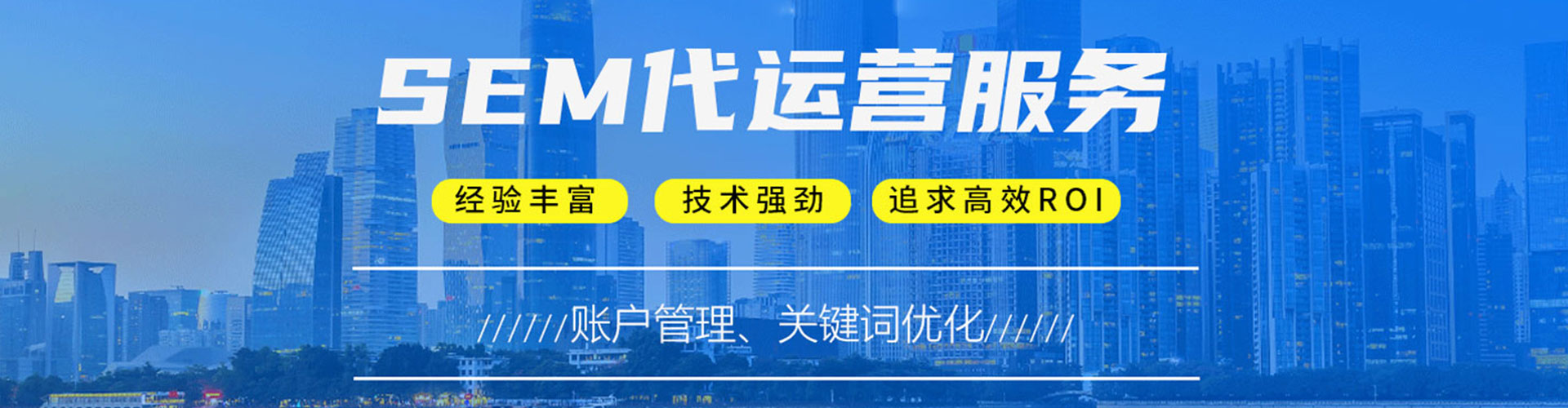 新平百度包年竞价