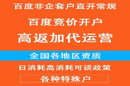 SEM运营中的广告创意策略及成功案例