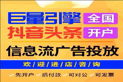 百度SEM竞价推广策略分享